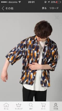 HARE 総柄 シャツのサムネイル