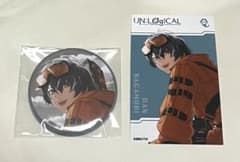 UN:LOGICAL アンロジカル アニメイト 特典 藍 フォトカード 缶バッジ