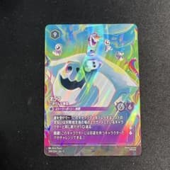 ロルカナ オラフ ごきげんな乗客 エンチャンテッド - メルカリ