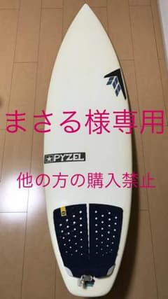最終値下げ☆状態良好☆ FIREWIRE   THE SLAB  5'6のサムネイル