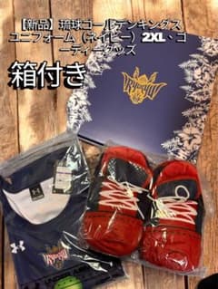 【新品】琉球ゴールデンキングス　ユニフォーム（ネイビー）2XL、ゴーディーグッズ 新品】琉球ゴールデンキングス ユニフォーム（ネイビー）2XL