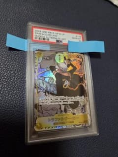 夢ネコさん専用 トラファルガーロー　コミパラ　PSA10のサムネイル