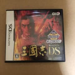 三國志DS KOEI The Best  三国志2とセットのサムネイル