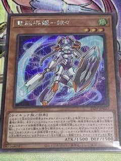 電脳堺姫-娘々　シークレットレアのサムネイル