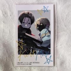 PASH! 2026年3月号 ミルキーサブウェイ 特典 カート＆マックス チェキ - 3