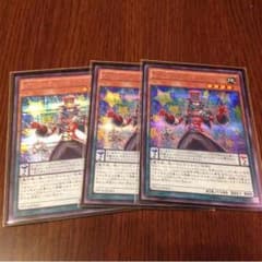 【遊戯王】ペンデュラムマジシャンのサムネイル