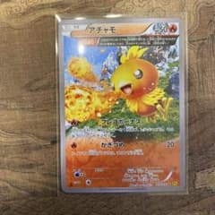 アチャモ C XY5 ガイアボルケーノ 018/070 - メルカリ
