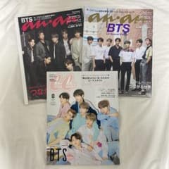 BTS 表紙雑誌 3冊セット anan CanCamのサムネイル