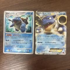 ポケモンカード カメックス LV.52 カメックスEX014/060 2枚セット