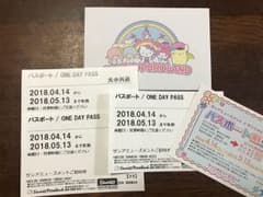 サンリオピューロランドチケット3枚のサムネイル