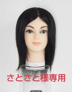国家試験練習用ウィッグ2体のサムネイル