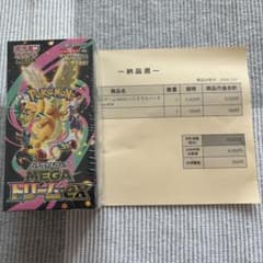 MEGAドリームex BOX シュリンク付きのサムネイル