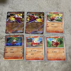 ホゲータ ar アチゲータ ポケモンカード | Shop at Mercari from Japan