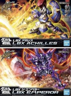 ダンボール戦機 ハイパーファンクション LBX アキレス ジ・エンペラー
