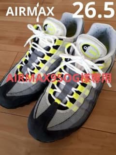 air max 95グレー/イエローグラデーション スニーカー　人気商品　箱あり air max 95グレー/イエローグラデーション スニーカー 人気商品 箱あり