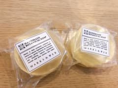 マークスアンドウェブ ボタニカルソープ２個セットのサムネイル
