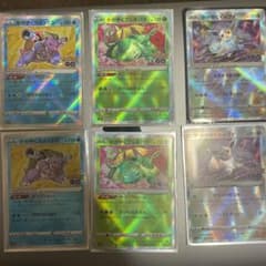 ポケモンカードのサムネイル