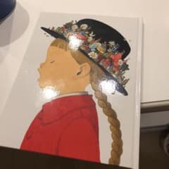 絵本「の」のサムネイル