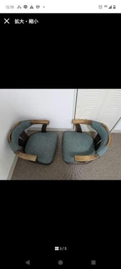タモ材　座椅子　回転　高級家具　　2脚セットのサムネイル