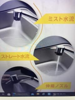 ミラブルキッチンのサムネイル