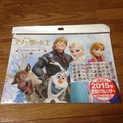アナと雪の女王2015年壁掛けカレンダーのサムネイル