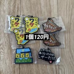 도카이 온에어 이치 반 쿠지 H상 I상 J상