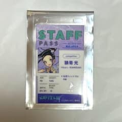 メダリスト展 狼嵜光のサムネイル