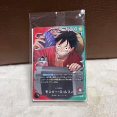 H*s様 コ*中様 ワンピース カードゲーム モンキー・D・ルフィ　一番くじ特典のサムネイル