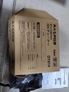 MASPRO DT814のサムネイル