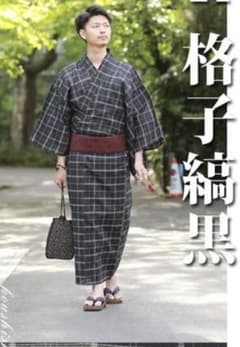 浴衣3点セットのサムネイル
