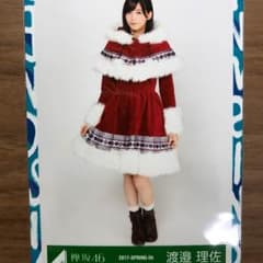 欅坂46 渡邉理佐 生写真 クリスマスのサムネイル