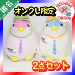 龍が如く　寝そべりぬいぐるみ　セガUFOキャッチャーオンライン限定　⑦ Amazon.co.jp: 龍が如く 寝そべりぬいぐるみ 錦山彰セガUFO