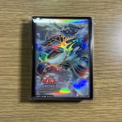 イビリチュアネーレイマナス スリーブ 75枚 イビリチュアネーレイマナス スリーブ 75枚 2025年最新