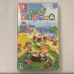 Nintendo Switch あつまれ どうぶつの森 ソフトのサムネイル