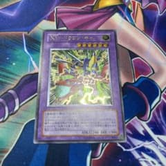 遊戯王XY-ドラゴン・キャノン レリーフ 良品～美品のサムネイル