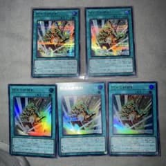遊戯王 エネミーコントローラー 閃光の封殺剣 シク２枚　まとめ売りのサムネイル