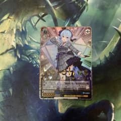 ヴァイスシュヴァルツ キミと願うミライ 星街すいせい SP 箔押し