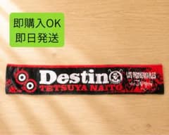 新日本プロレス ロスインゴ 内藤哲也 マフラータオル - メルカリ