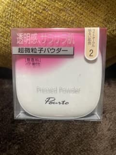 ポルトA プレストパウダー 2 ライトオークルのサムネイル