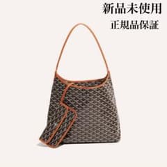新品未使用GOYARD ゴヤール ボエム ホーボーバッグ　ブラウン/ブラック
