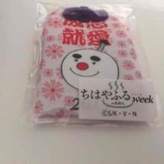 あわら限定！聖地巡礼ポストカード付きちはやふるお守り⭐️のサムネイル