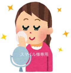 化粧品1点のサムネイル