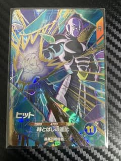 ドラゴンボールスーパーダイバーズ ヒット SOV3-059のサムネイル
