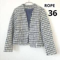 ROPE' チェック ツイード フリンジジャケット ブルー 36 S セレモニー