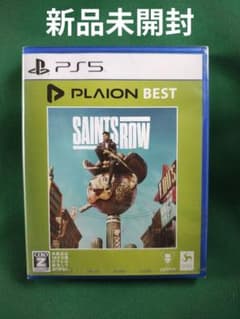 新品 PS5 Saints Row PLAION BEST セインツロウ