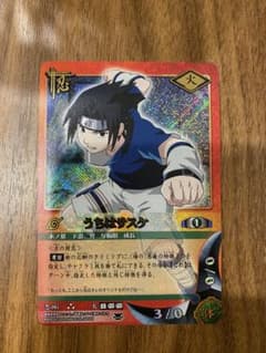 ま*迎様 ナルトカードゲーム 忍-86 うちはサスケ ま*迎様 ナルトカードゲーム 忍-86 うちはサスケ - メルカリ