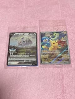 ポケモンカード アルセウスV ピカチュウ プロモ 2枚セット - メルカリ