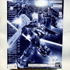 ガンプラ mg TR-1ヘイズル2号機 アーリータイプ 内袋未開封 未組立