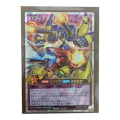 遊戯王ラッシュデュエル XYZ−ドラゴン・キャノン オーバーラッシュ