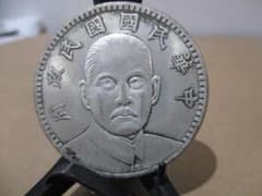 ウズベキスタン スム ソム 貨幣 50000 20000 10000 | Faites vos